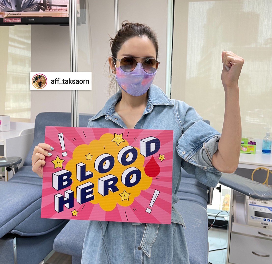 “แอฟ – ทักษอร” ร่วมเแสดงพลัง “ฺ่Blood Hero?” บริจาคโลหิตช่วยเหลือผู้ป่วย พร้อมมอบอีก 1 โอกาสสำคัญให้กับผู้ป่วยโรคเลือด